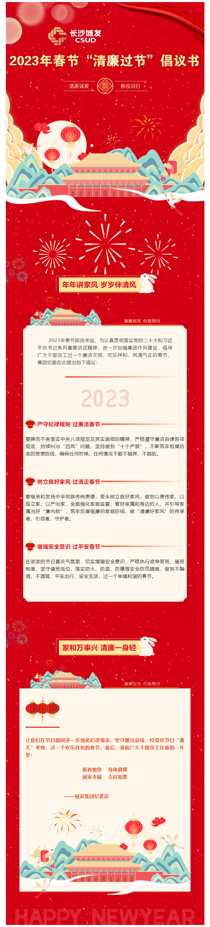 888 _ 2023괺ڡڡ.png