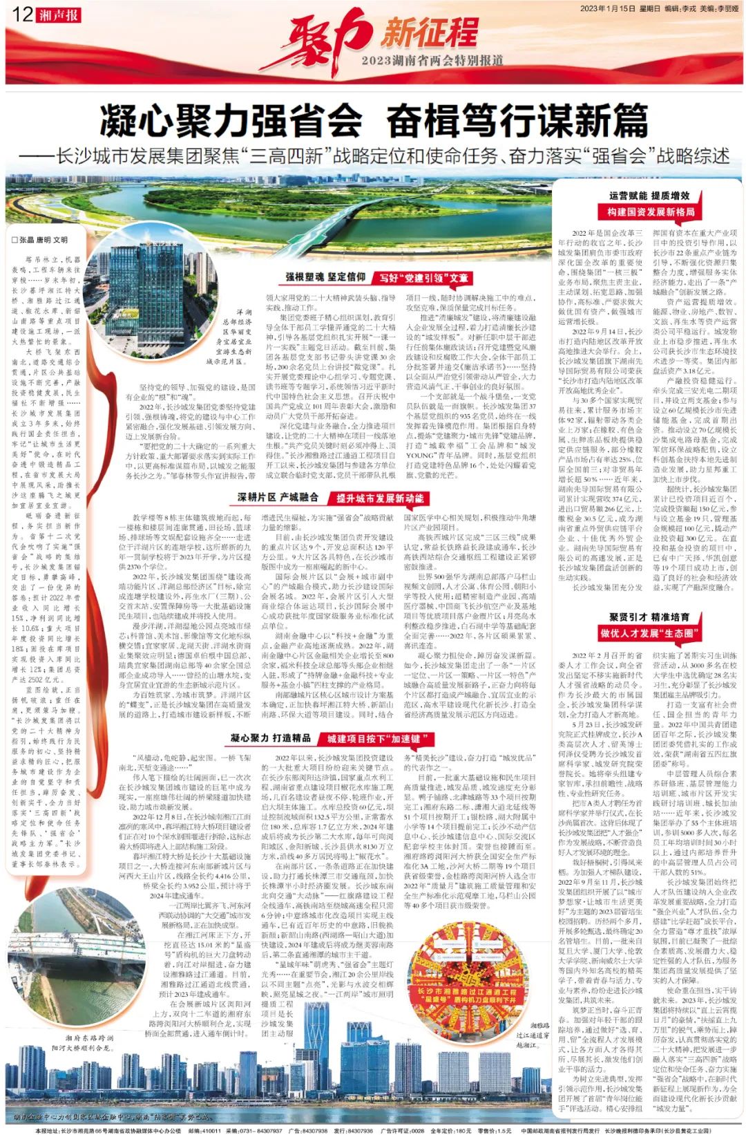 微信图片_20230116100638.jpg 微信图片_20230116100638.jpg