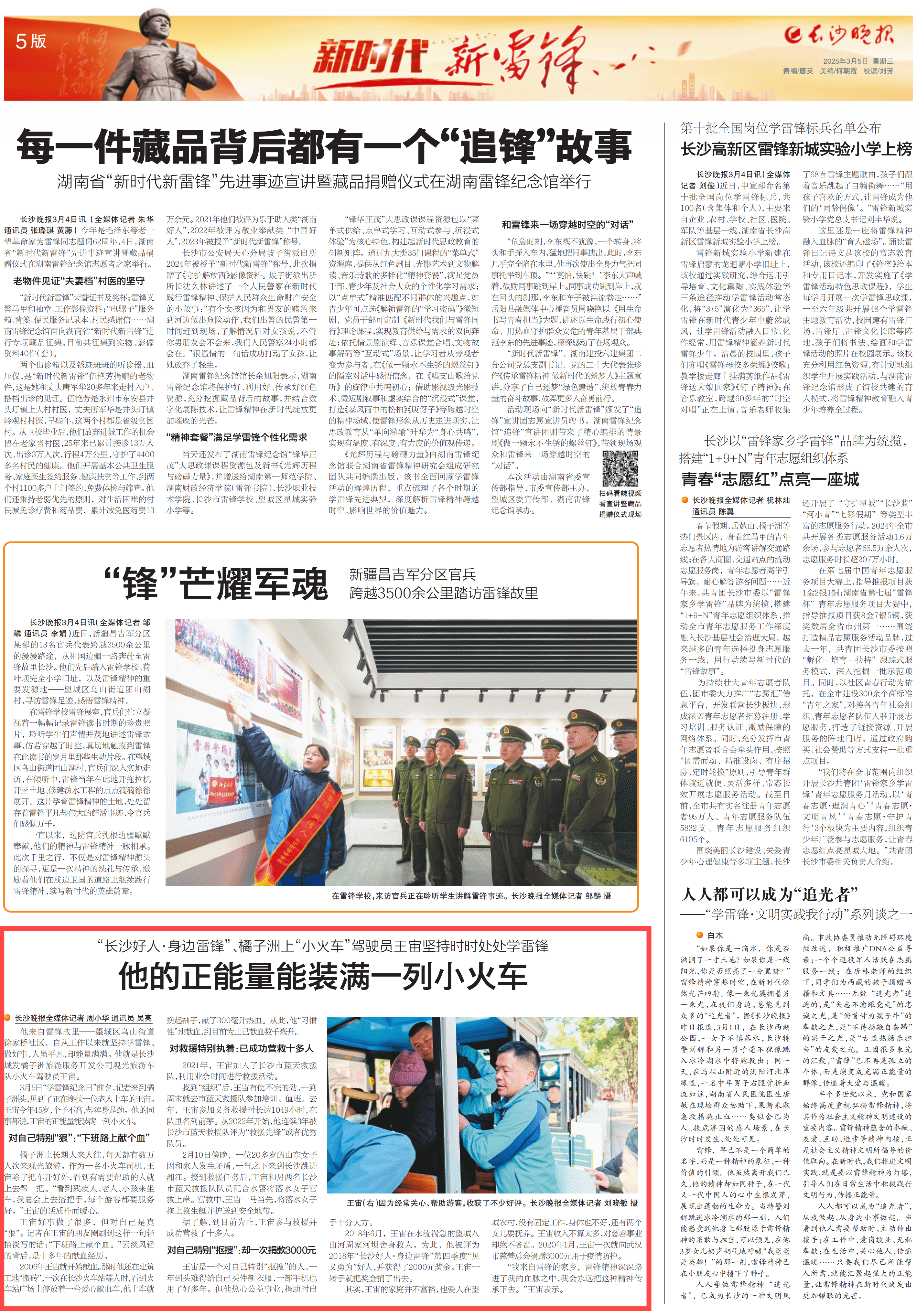 微信图片_20250306094718.png 微信图片_20250306094718.png